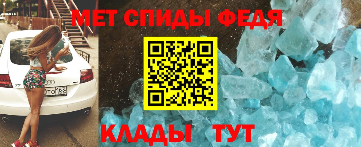 Камышлов  Amphetamine VHQ  Вход с VPN 