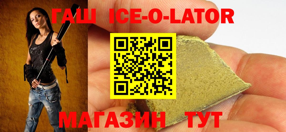 Гашиш Cannabis Камышлов