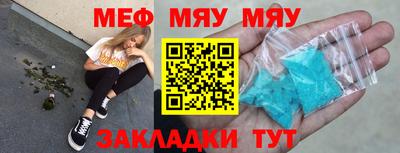 бутират Кумертау