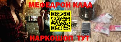 бутират Кумертау