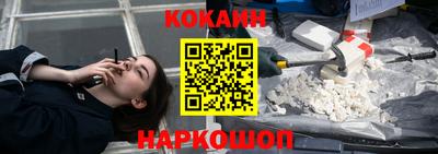 бутират Кумертау