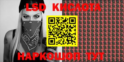 бутират Кумертау