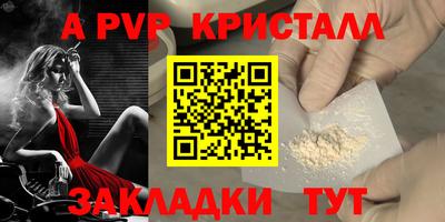 тгк Кулебаки