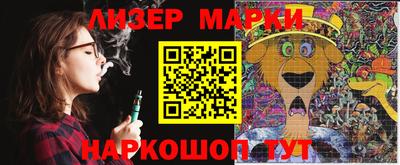 бутират Кумертау