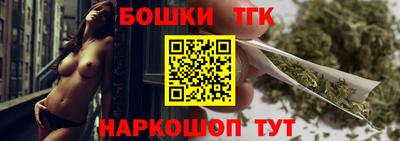 бутират Кумертау