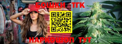 бутират Кумертау
