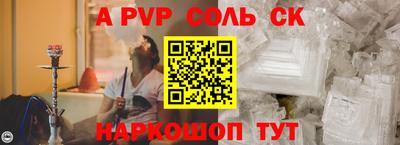 бутират Кумертау