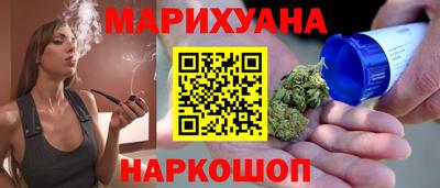 бутират Кумертау
