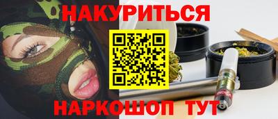 бутират Кумертау