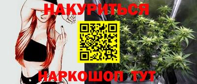 бутират Кумертау