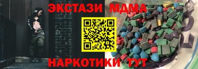 бутират Кумертау