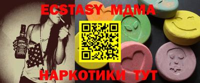 бутират Кумертау
