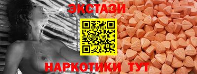 бутират Кумертау