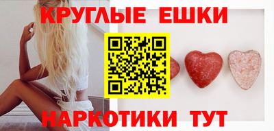 бутират Кумертау