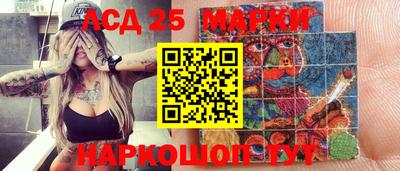mix Кунгур