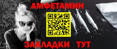 бутират Кумертау