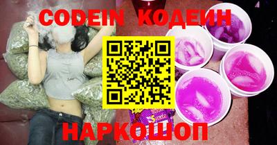 mix Кунгур