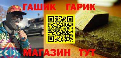 бутират Кумертау