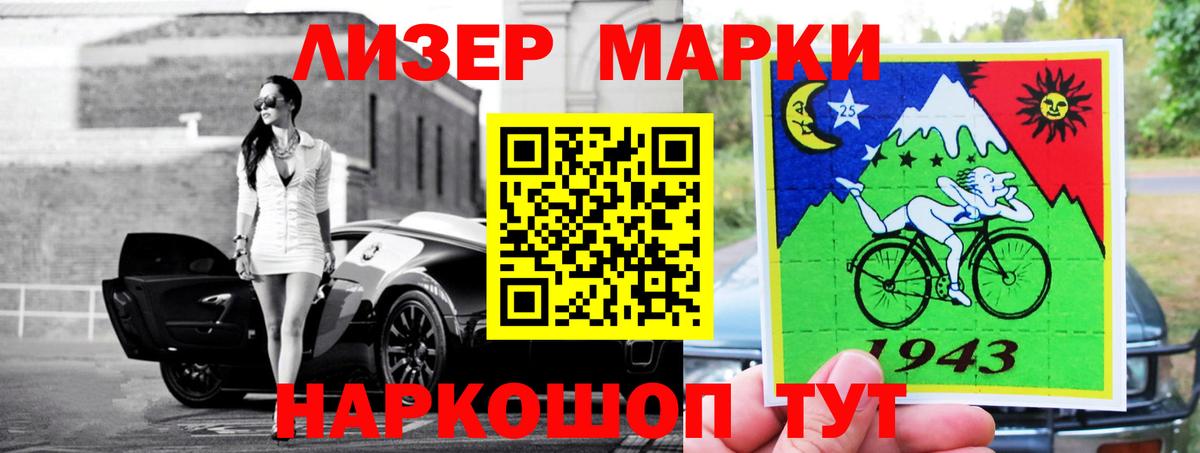 Камышлов  LSD-25 экстази  Вход с VPN  LSD-25 экстази ecstasy 