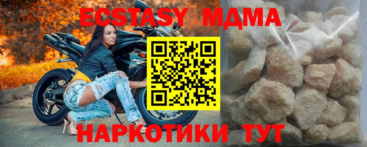 МДМА  МДМА VHQ  Вход с VPN  МДМА кристаллы  Камышлов 