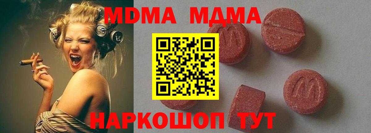 Alpha-PVP Камышлов