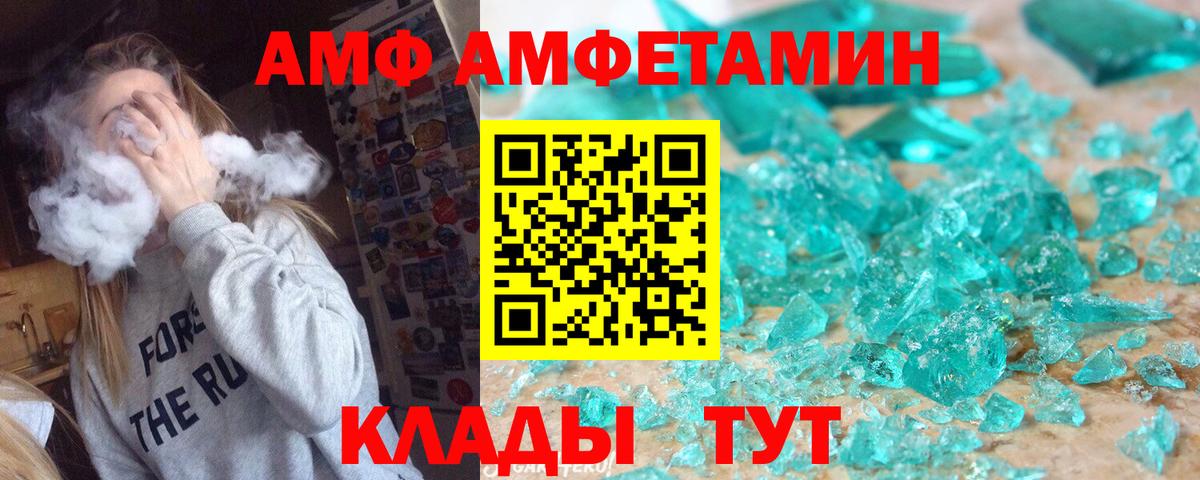 Первитин Декстрометамфетамин 99.9% Камышлов