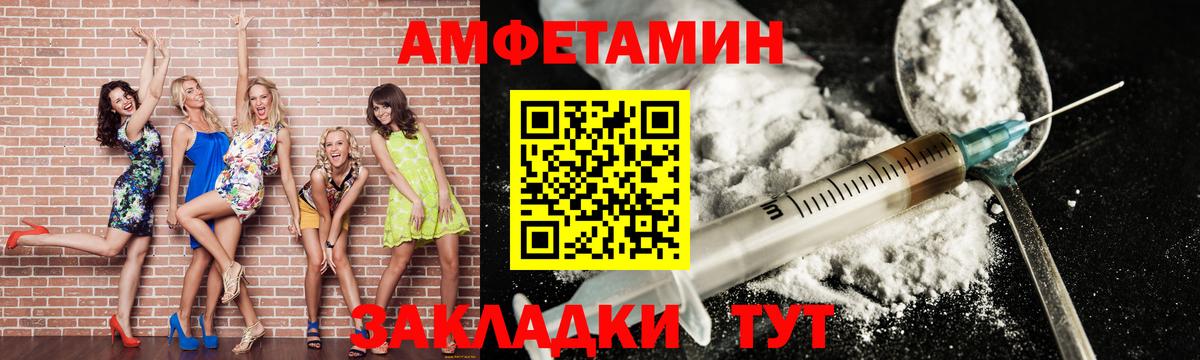 Камышлов  МЕТАМФЕТАМИН пудра  Вход с VPN  МЕТАМФЕТАМИН пудра 