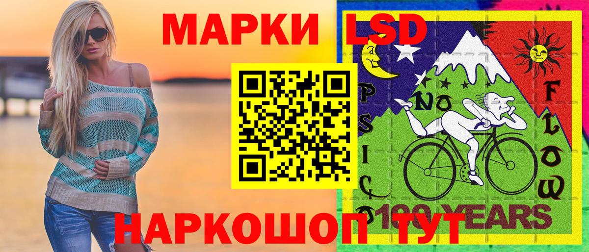 Марки N-bome 1,5мг  Вход с VPN  Марки 25I-NBOMe  Камышлов 
