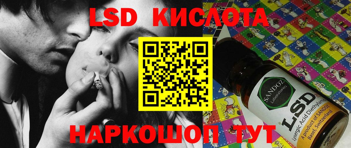 Камышлов  Вейп ТГК  Лсд 25  Гашиш  Конопля  Вход с VPN  Меф  