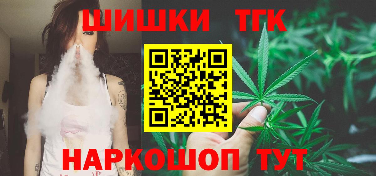 Бошки марихуана гибрид Камышлов