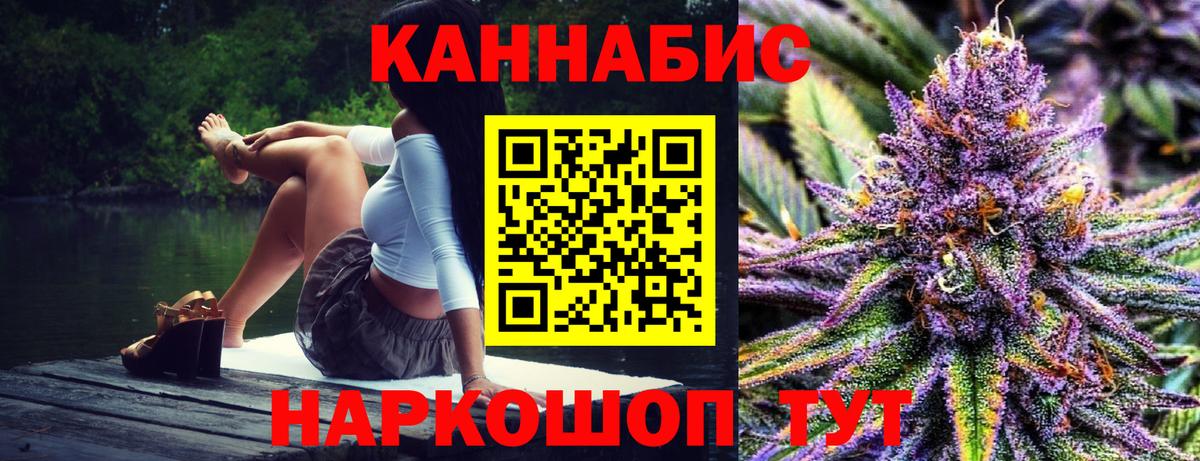 Канабис LSD WEED  Вход с VPN  Каннабис планчик  Марихуана Amnesia  Камышлов 